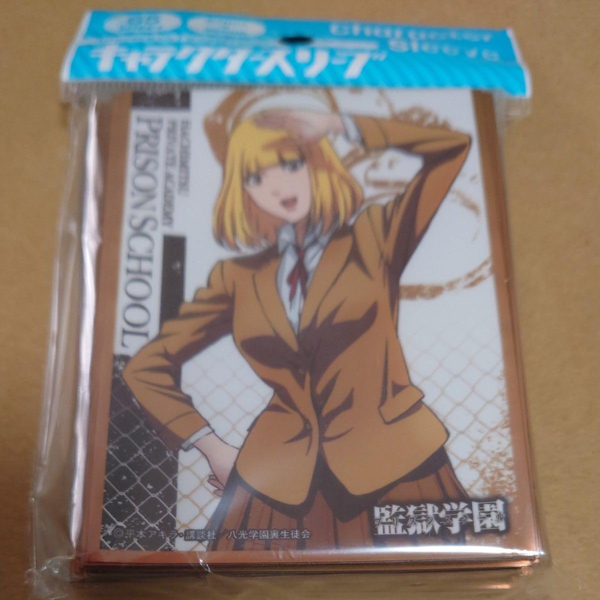 監獄学園　特典　カード 監獄学園 プリズンスクール 特典 ブロマイド ポストカード 別当リサ